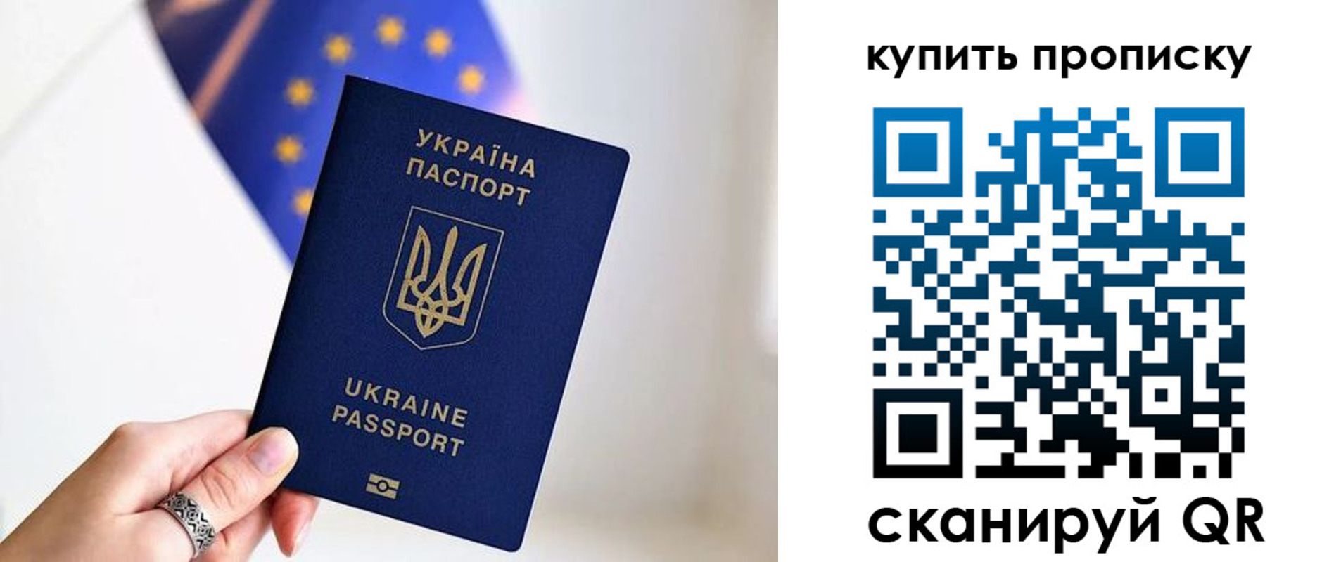 временная регистрация недорого в Киржаче