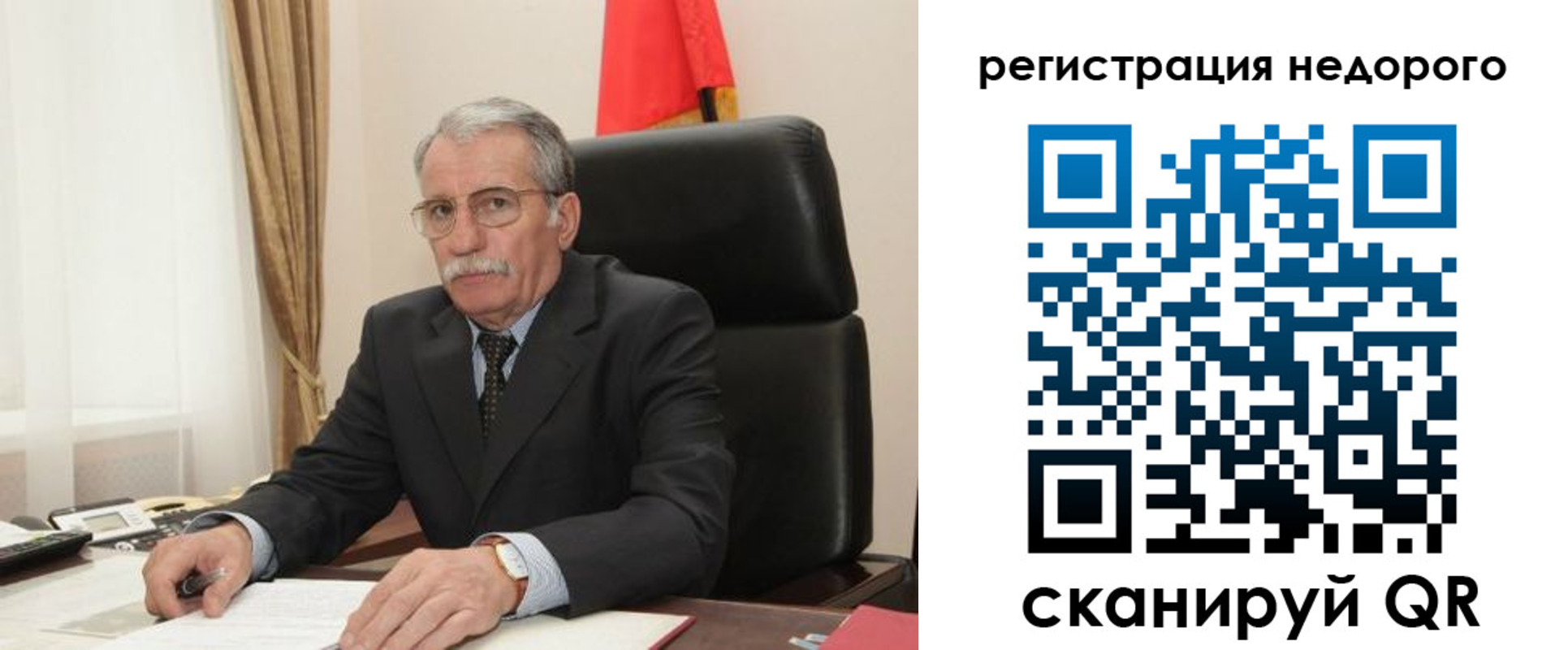 прописка регистрация в Киржаче