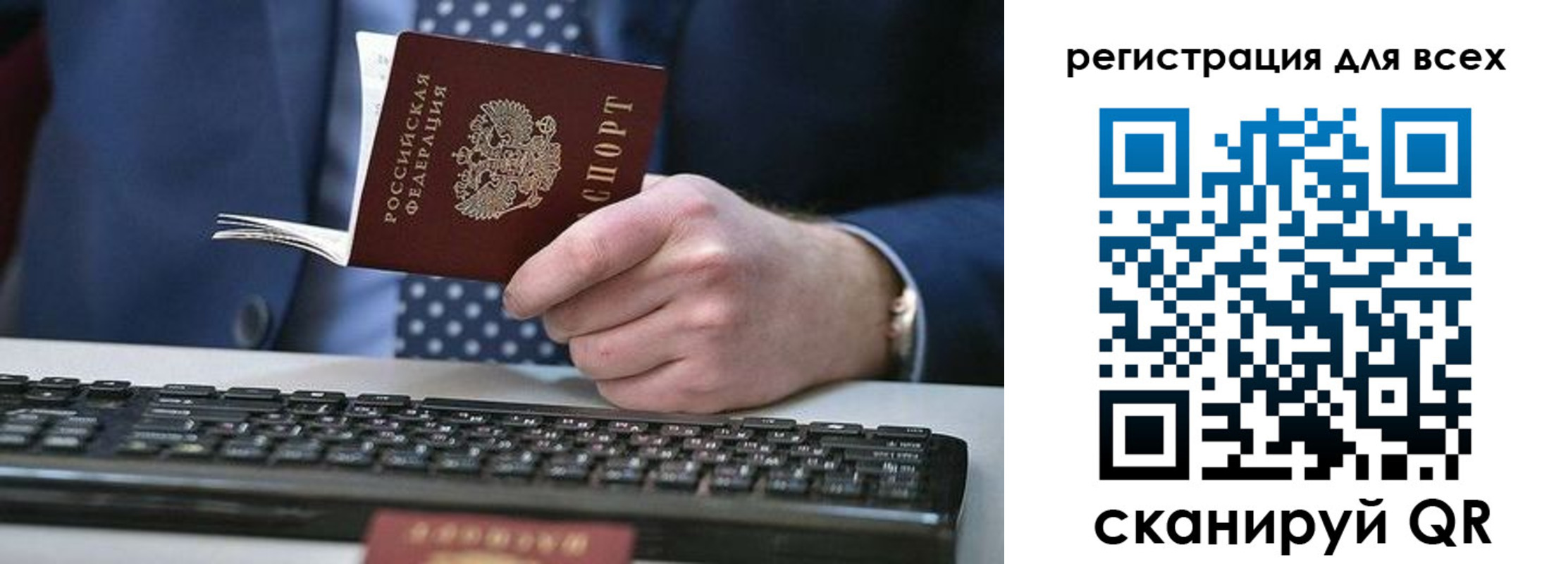 прописка иностранных граждан в Киржаче