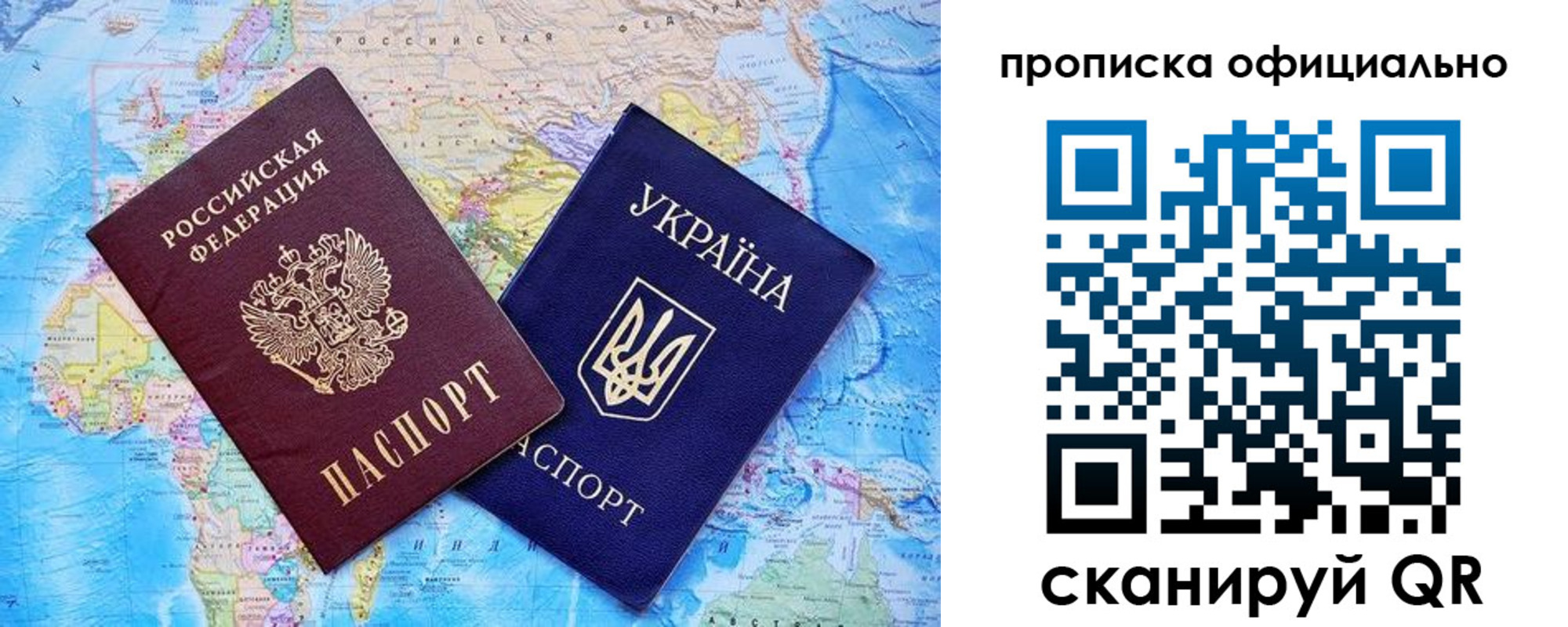 где прописаться в Киржаче