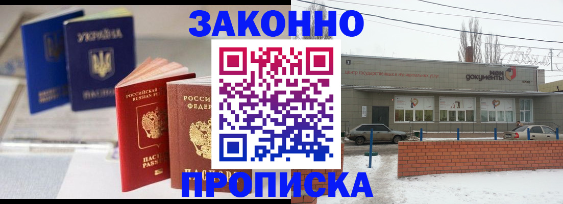регистрация в Киржаче