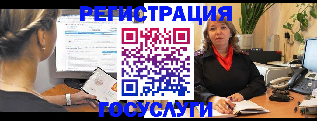 временная регистрация надежно в Киржаче