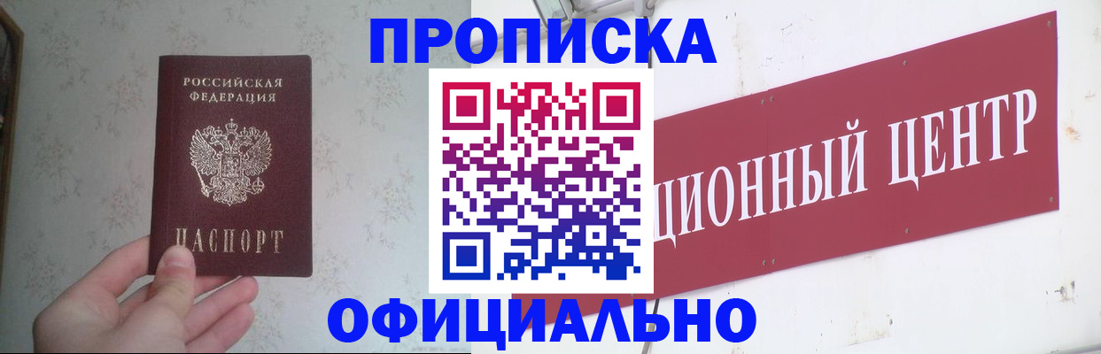 регистрация в Киржаче