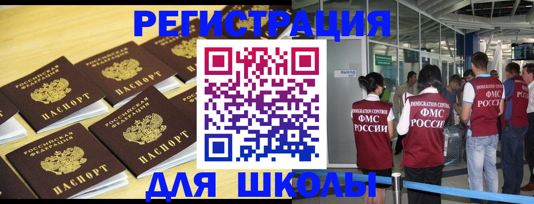 временная регистрация в квартире в Киржаче