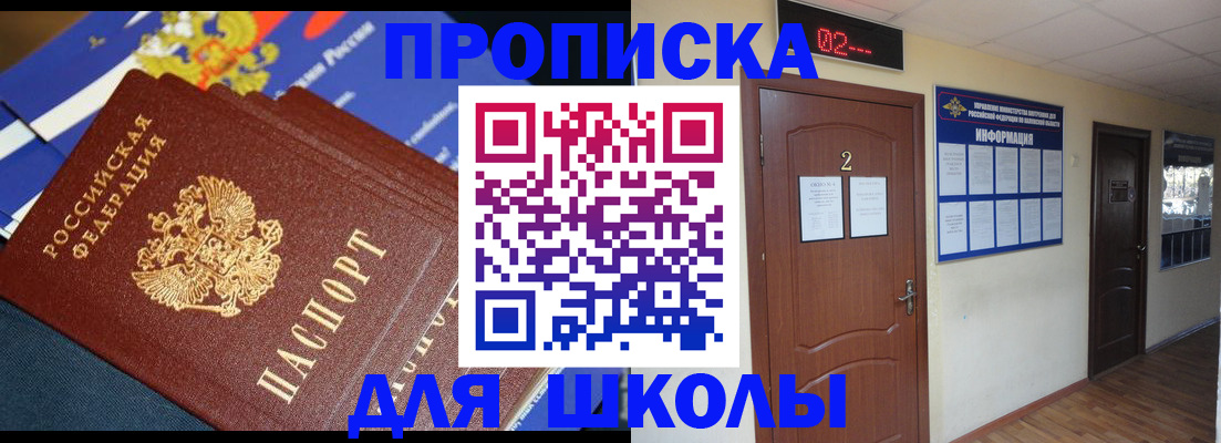 миграционный учет в Киржаче